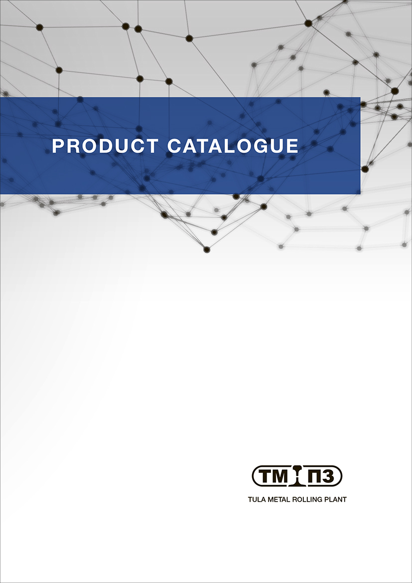 Скачать презентацию по металлопрокату Брошюра по металлопрокату